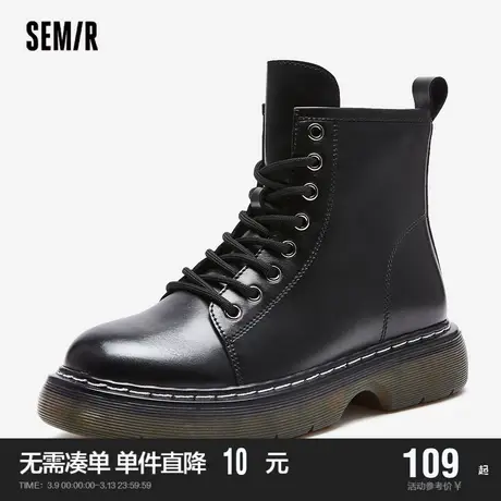 Semir女鞋马丁靴女2024新款春秋季厚底英伦风今年流行的小短靴子商品大图