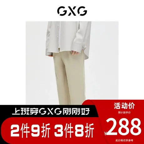 GXG男装[新尚]商场同款休闲九分裤宽松卡其色西裤长裤 春季新品图片
