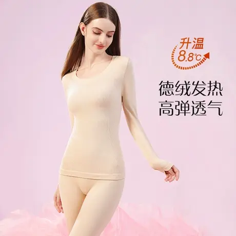婷美加厚无痕秋衣秋裤内穿打底德绒蚕丝羊毛防寒冬季上装图片
