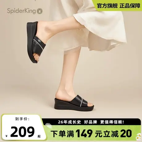 蜘蛛王女鞋官方旗舰店正品拖鞋女夏外穿2024新款真皮增高厚底拖鞋商品大图