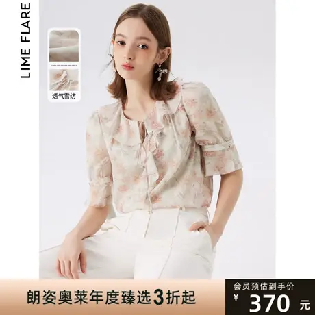 朗姿莱茵法式雪纺荷叶边短袖衬衫2023夏季新款气质碎花温柔泡泡袖图片
