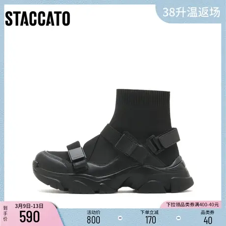 思加图新款弹力靴袜靴厚底休闲运动鞋短靴女鞋子EDW12CD2商品大图