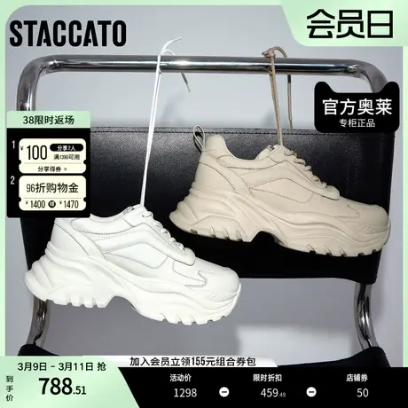 思加图2023秋季休闲轻便老爹鞋厚底小白鞋运动鞋女鞋S3015CM3商品大图