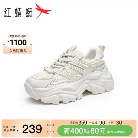红蜻蜓厚底老爹鞋春秋季新款女鞋增高透气运动鞋软底轻便休闲鞋图片