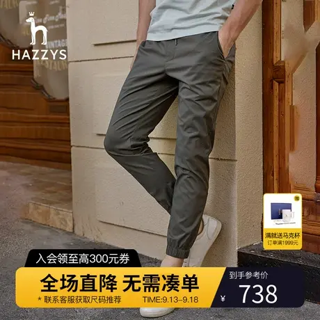 【运动束脚裤】Hazzys哈吉斯夏季男士休闲裤韩版长裤轻薄运动裤男商品大图