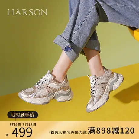 哈森运动休闲女鞋2024年春新款透气网面银色厚底老爹鞋HWC240117商品大图