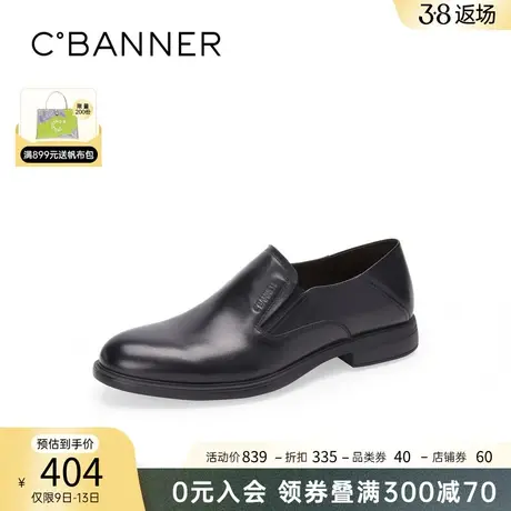 千百度男鞋年春季新款休闲真皮商务皮鞋正装鞋一脚蹬懒人舒适图片
