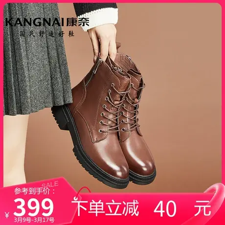 康奈女鞋时尚都市秋季新品中跟气质方跟牛皮休闲百搭简约马丁靴子图片