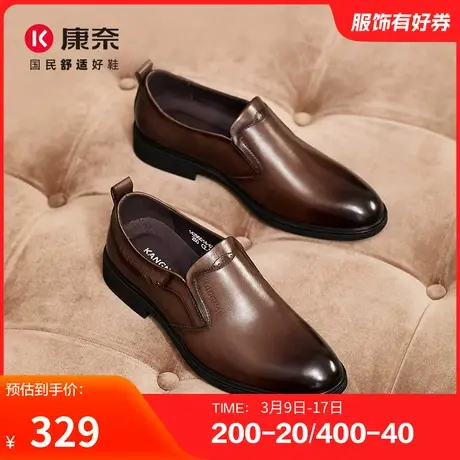 康奈男鞋春夏新款圆头素面皮鞋男鞋套脚商务正装低帮办公室真皮鞋图片