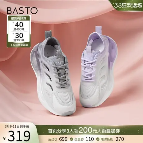 百思图春秋商场新款轻便网纱透气老爹鞋厚底女运动休闲鞋A3013CM3商品大图