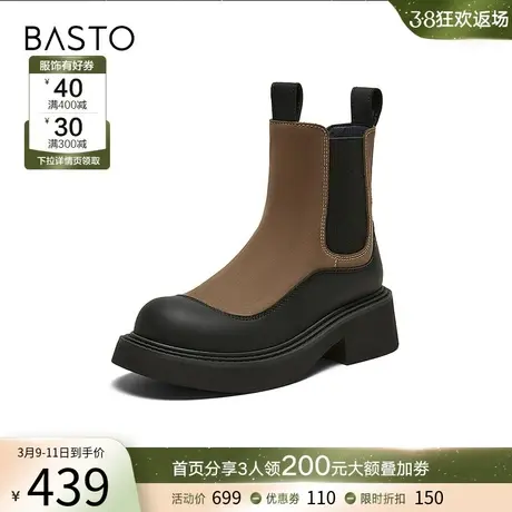 百思图23冬季商场新款加绒烟筒靴切尔西牛皮靴女瘦瘦短靴UBP01DD3图片