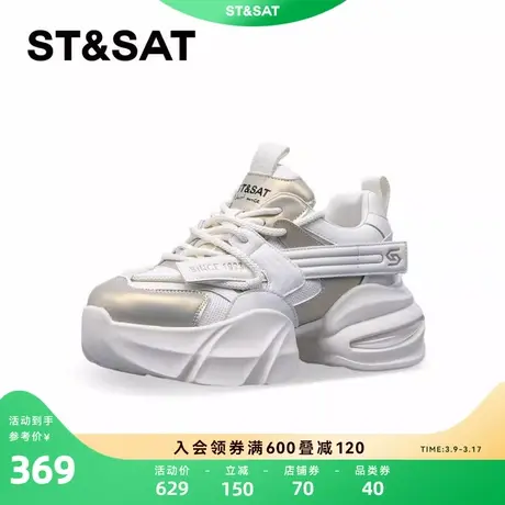 星期六时尚休闲运动鞋2024春新款厚底网红老爹鞋机甲鞋SSC1112760商品大图
