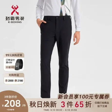 劲霸男装秋季新款男士休闲裤长裤商务宽松弹力直筒裤子男VQXD3354图片