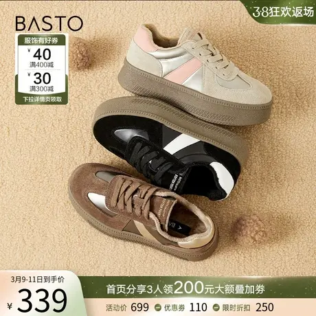 百思图23冬新款加绒德训鞋厚底增高女运动休闲面包鞋ND762DM3Z图片