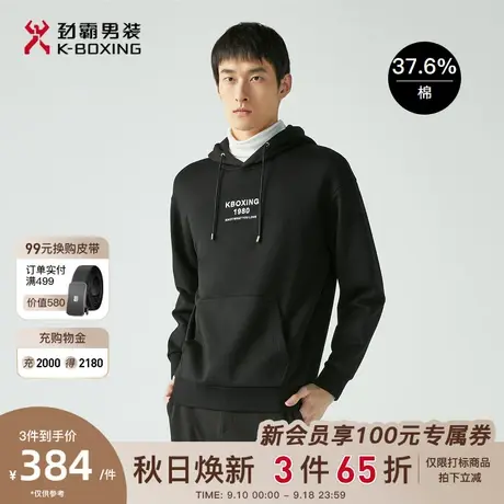 劲霸男装男士外套秋季新品修身连帽品牌字母刺绣设计感亲肤卫衣男图片