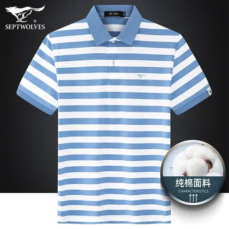 七匹狼狼族生活翻领条纹短袖t恤2023夏季时尚休闲商务男装Polo衫图片