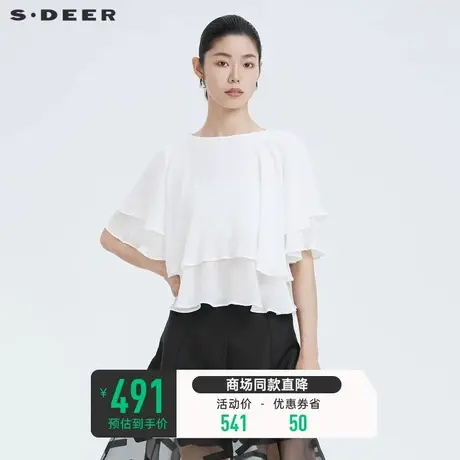 sdeer圣迪奥女装夏装休闲圆领拼接设计感小众雪纺衬衫女S21280401商品大图