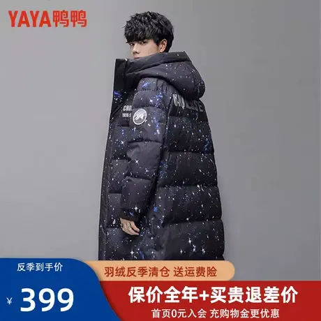 鸭鸭羽绒服男长款旗舰店2022新款官方品牌情侣女过膝休闲冬外套HG图片