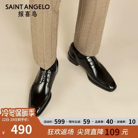 报喜鸟新郎皮鞋结婚真皮秋季新款男士德比鞋商务正装方头红底婚鞋图片