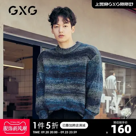 GXG奥莱 秋季新品时尚百搭男低领毛衫#10C1027G商品大图