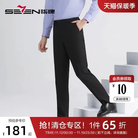 【抗静电】柒牌西裤男商务正装2022秋季新款犀牛褶直筒西装男裤子图片