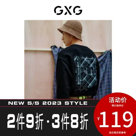 GXG男装【生活系列】[新尚]秋季新品人情集市系列刺绣加绒卫衣商品大图