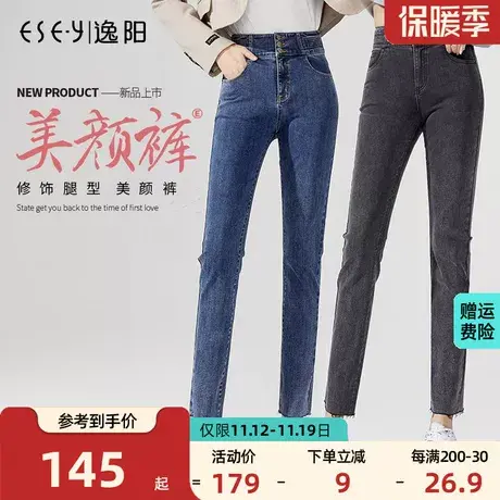 逸阳2023秋季新款烟灰色牛仔裤女直筒宽松高腰显瘦烟管小脚裤子商品大图