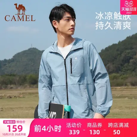 骆驼男装防晒衣2023春夏新款男女冰丝皮肤衣外套防晒服商品大图