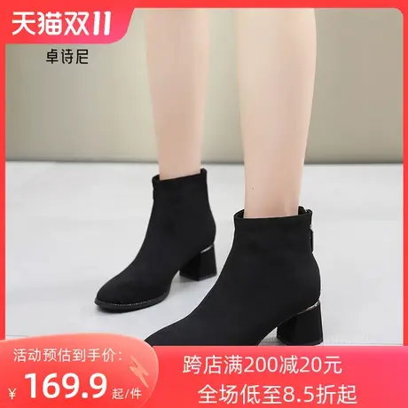 卓诗尼2023冬季新款绒面时装靴潮流粗跟英伦短靴时尚百搭圆头女靴商品大图
