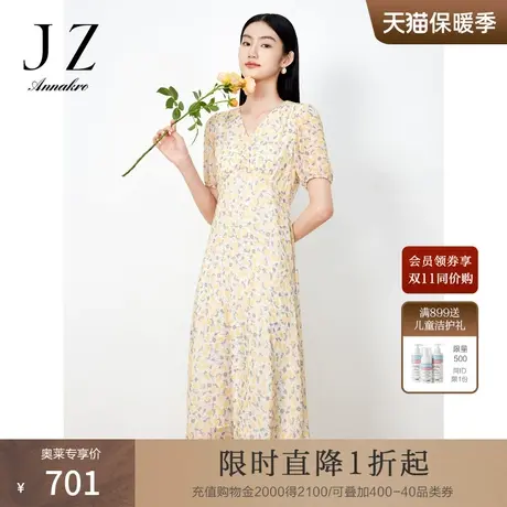 玖姿安娜蔻印花雪纺连衣裙女装23夏季优雅显瘦连衣裙图片