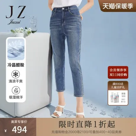 JZ玖姿休闲弹力醋酸凉感铅笔裤女2022夏季新款时尚烫钻水洗牛仔裤图片