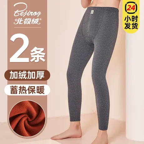 男士保暖裤男加绒加厚秋裤衬裤发热自绒裤线裤防寒打底内穿裤冬图片