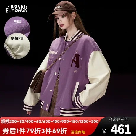 妖精的口袋拼接刺绣棒球服外套女2023冬季新款美式复古设计感上衣图片