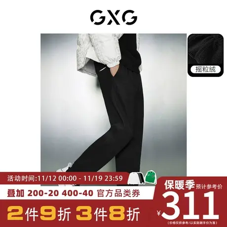 GXG男装[新尚]双色加绒简约保暖宽松束脚长裤卫裤男 23年冬季新品图片