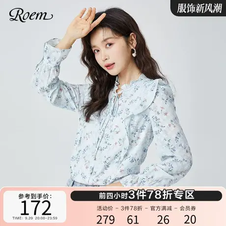Roem商场同款新品清新衬衫肌理感碎花淑女甜美雅致气质上衣女商品大图