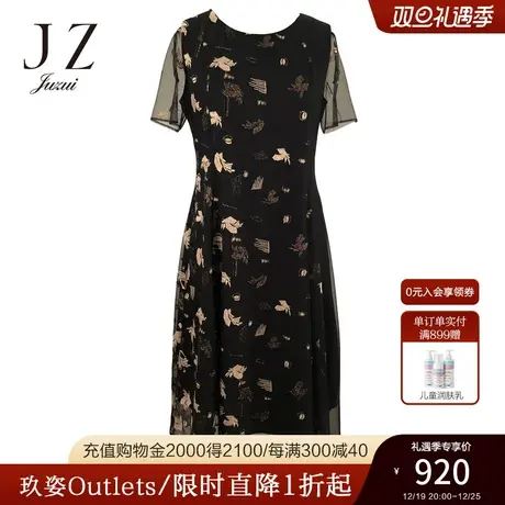 【断码秒】玖姿女装官方奥莱店夏季清仓网纱印花法式设计连衣裙女图片
