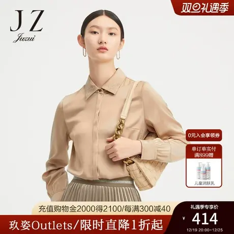【断码秒】玖姿奥莱琥珀金刺绣缎面雪纺女衬衫通勤春季新款商品大图