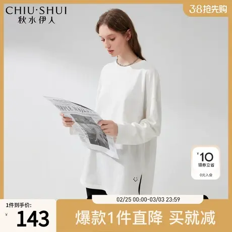 秋水伊人经典圆领纯棉T恤2024年春季新款女白色内搭宽松长袖上衣图片