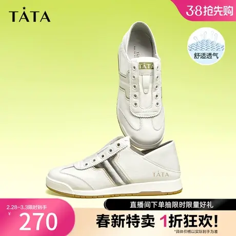 Tata他她网面小白鞋女休闲板鞋透气薄款新款WDCA1BM3奥莱图片