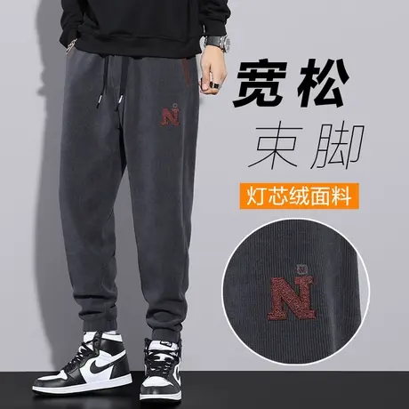 春秋款冬季纯棉卫裤运动针织休闲裤子男士春季2024新款男裤子哈伦图片