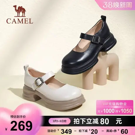 骆驼女鞋2024春季新款真皮玛丽珍乐福鞋女厚底JK小皮鞋粗跟单鞋女商品大图