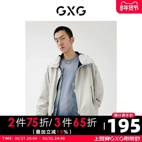 GXG男装【生活系列】22年春季新品商场同款春日公园系列连帽夹克图片