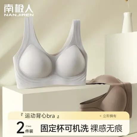运动内衣女防震跑步聚拢小胸无钢圈背心式防下垂文胸罩无痕固定杯商品大图