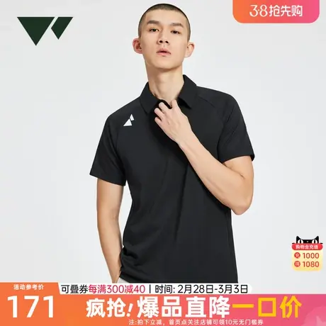七匹狼狼族部落短袖T恤凉感科技男装夏季男士翻领时尚休闲polo衫商品大图