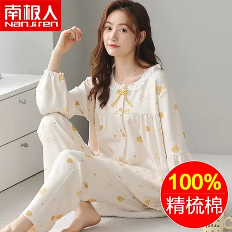 南极人长袖睡衣女夏款纯棉可爱卡通休闲可外穿家居服套装春秋薄款图片