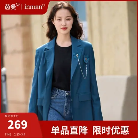 茵曼旗舰店小西装外套女2024春季新款通勤职业单排扣西服长袖上衣图片
