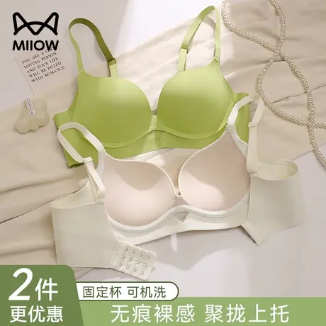 猫人无痕内衣女夏季薄款小胸聚拢收副乳防下垂软钢圈软支撑文胸罩图片