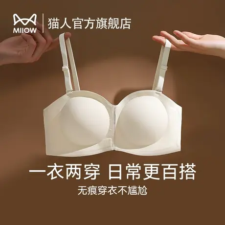 猫人无肩带内衣女小胸聚拢防滑裹胸无钢圈无痕抹胸隐形美背文胸罩图片