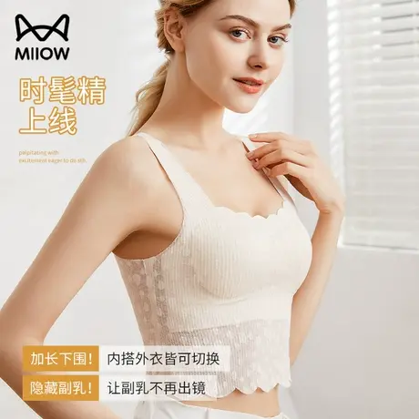 猫人女生2023夏季爆款内衣小胸聚拢可爱甜美吊聚拢舒适无痕无钢圈图片