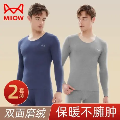 猫人男士无痕秋衣保暖内衣秋裤套装加绒德男款打底冬季棉毛衫发热图片